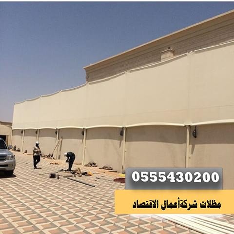 سواتر