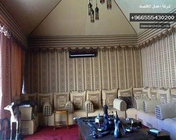 بيت شعر