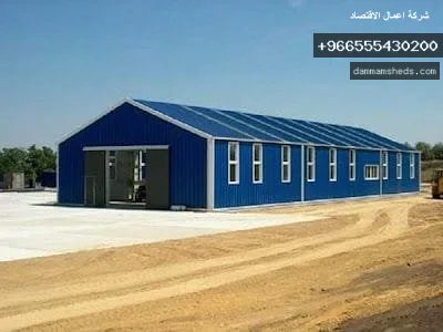 مستودعات