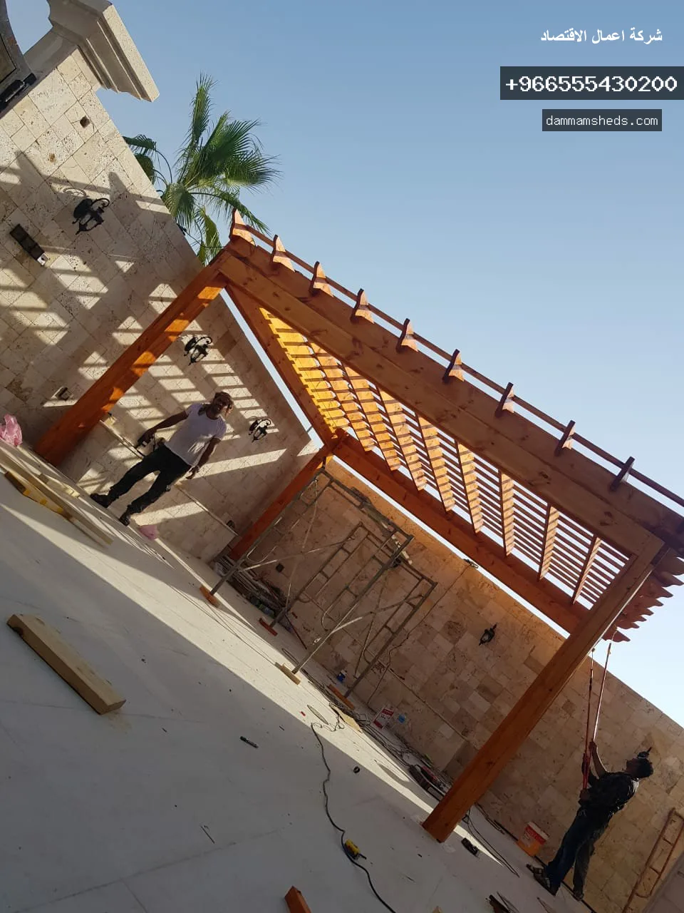 برجولة