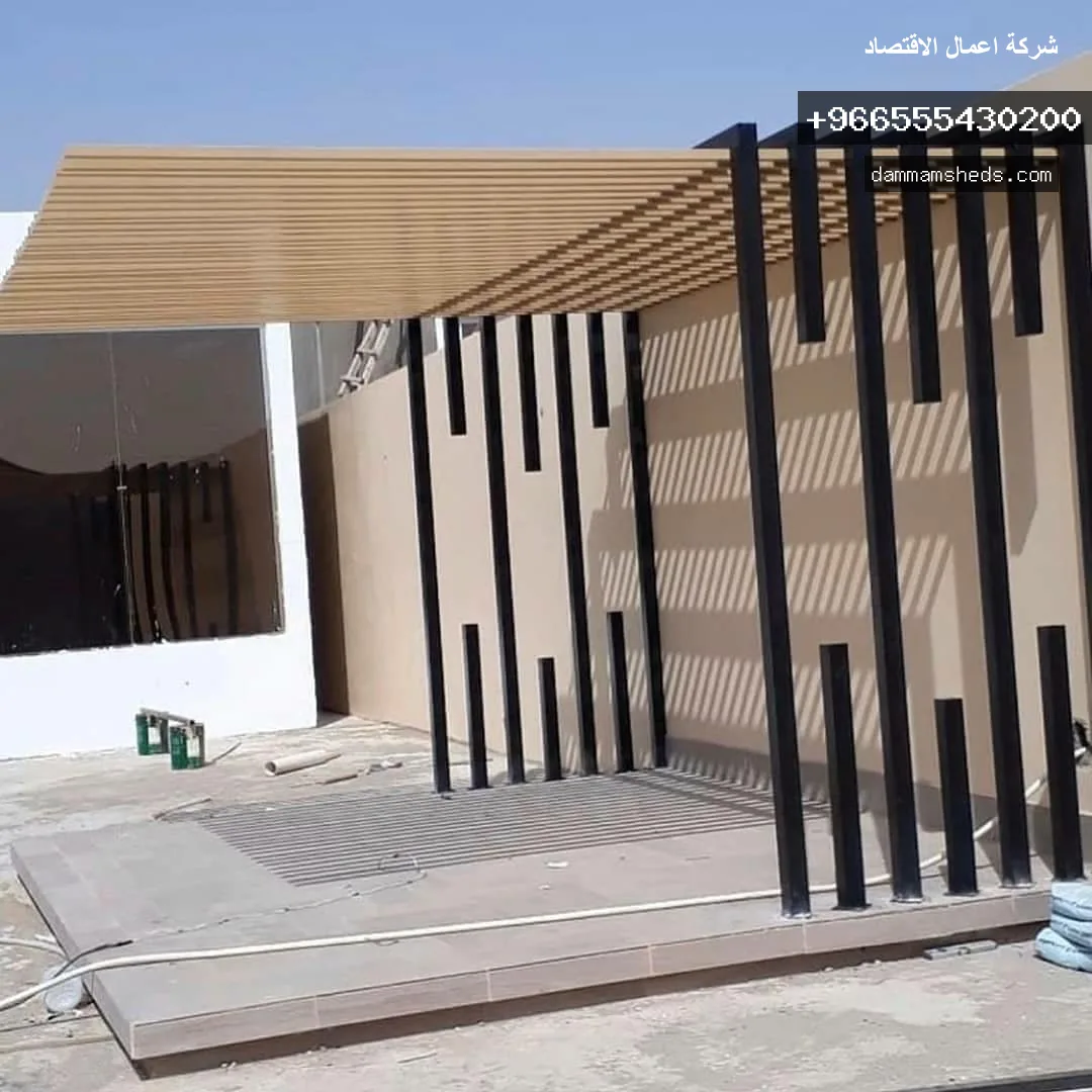 برجولات