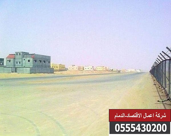 أسوار