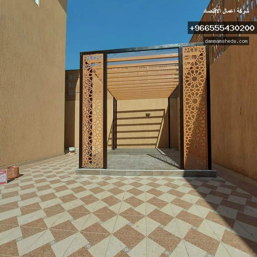 برجولة