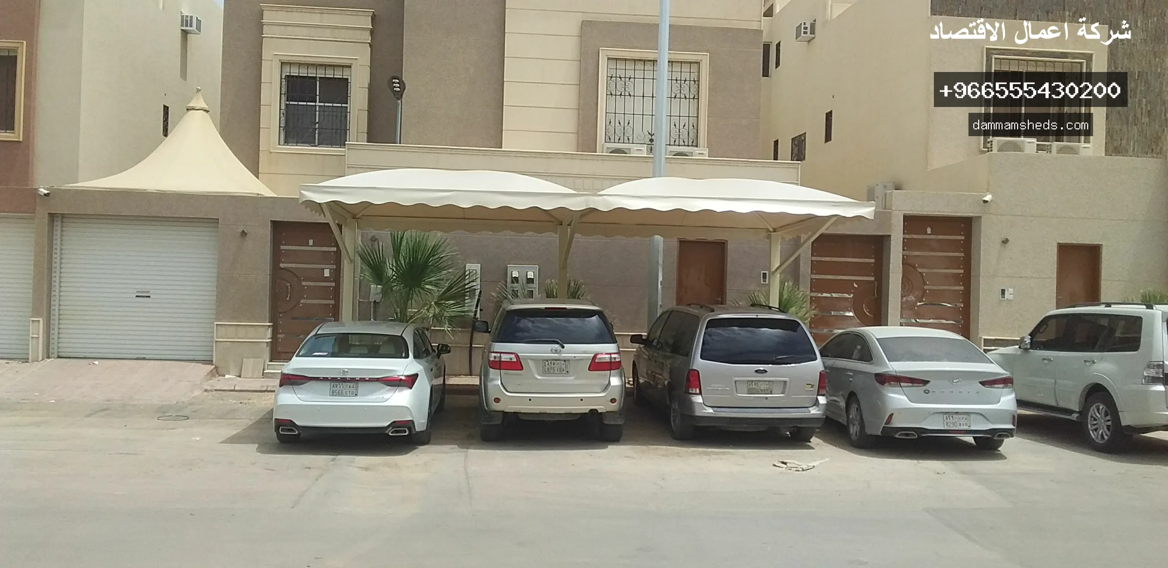 مظلات