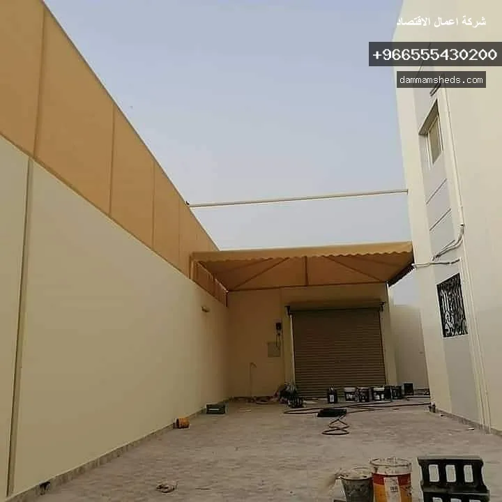 ساتر