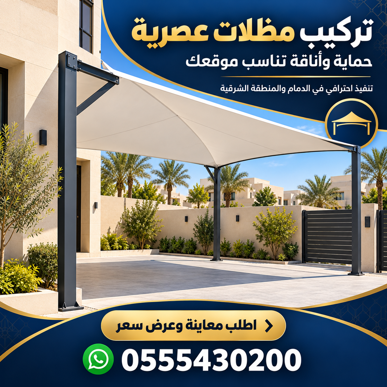 مظلة