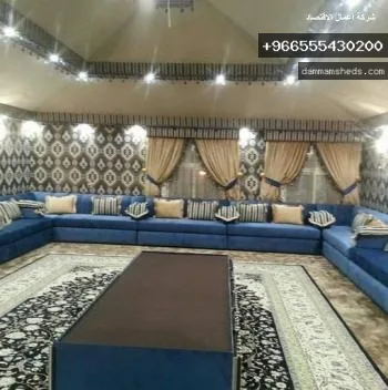 بيت شعر