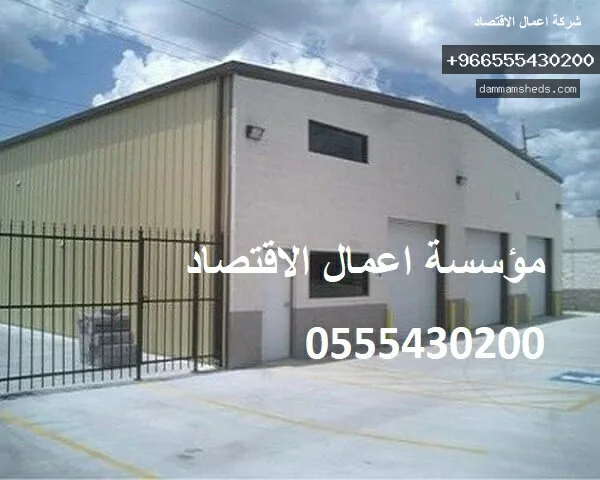 هنجر
